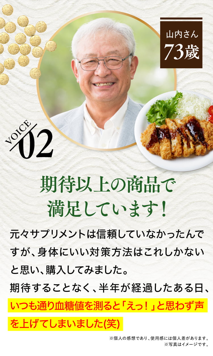 期待以上の商品で満足しています